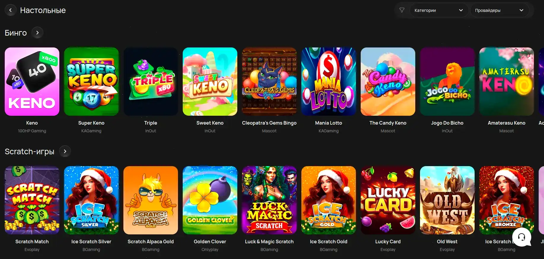 мобильное приложение Twin casino